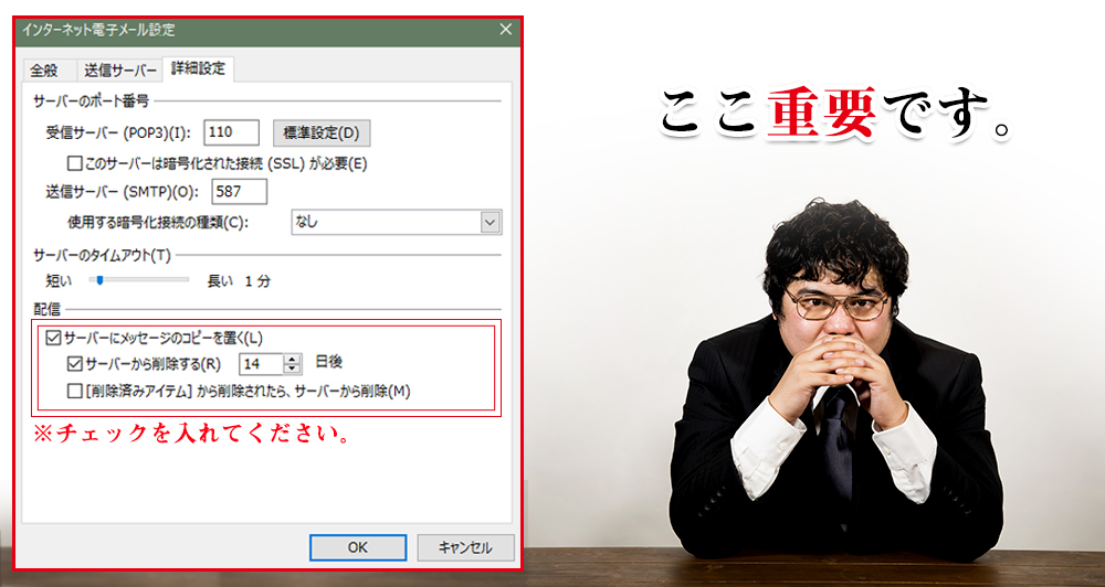 img-mail07