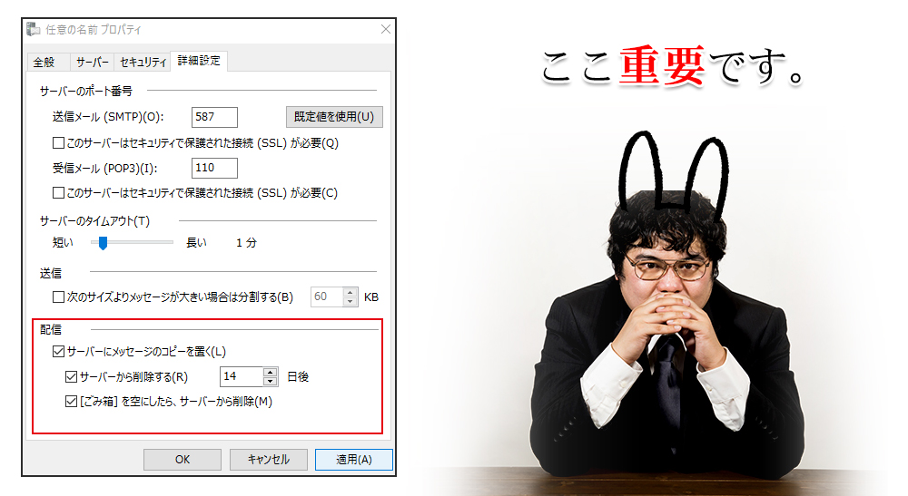配信設定