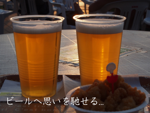 みなさまのビールへの思いを受けて。